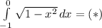 \int\limits^0_{-1} {\sqrt{1-x^2}} \, dx = (*)