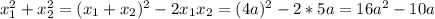 x_{1} ^{2}+x_{2} ^{2}=(x_{1}+x_{2} )^{2}-2x_{1}x_{2}=(4a)^{2} -2*5a=16a^{2}-10a