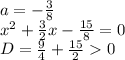 a=-\frac{3}{8}\\ x^{2} +\frac{3}{2} x-\frac{15}{8}=0\\ D=\frac{9}{4} +\frac{15}{2} 0