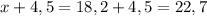 x+4,5=18,2 + 4,5=22,7