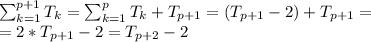 \sum_{k=1}^{p+1} T_k = \sum_{k=1}^{p} T_k + T_{p+1}=(T_{p+1} - 2) + T_{p+1}=\\=2*T_{p+1}-2 = T_{p+2} - 2