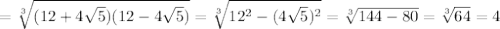 = \sqrt[3]{(12+4 \sqrt{5} )(12-4 \sqrt{5} )} = \sqrt[3]{12^2-(4 \sqrt{5} )^2} = \sqrt[3]{144-80} = \sqrt[3]{64} =4