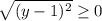 \sqrt{(y-1)^2} \geq 0\\&#10;