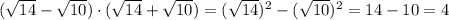 (\sqrt{14} - \sqrt{10}) \cdot (\sqrt{14}+ \sqrt{10})=(\sqrt{14})^2 - (\sqrt{10})^2=14 -10=4