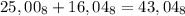 25,00_8+16,04_8=43,04_8