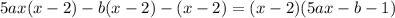 5ax(x-2)-b(x-2)-(x-2)=(x-2)(5ax-b-1)