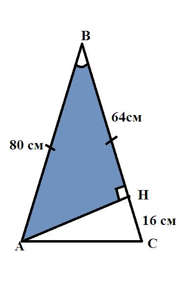 Втреугольнике abc ab равно bc, высота ah делит сторону bc на отрезки bh 64 см и ch равна 16 см найди