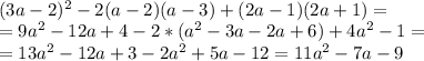 \\(3a-2)^2 - 2(a-2)(a-3)+(2a-1)(2a+1) =\\ = 9a^2 -12a +4 -2*(a^2-3a -2a +6) + 4a^2 -1 = \\&#10;=13a^2 - 12a +3 -2a^2+5a -12 = 11a^2 -7a -9\\