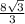 \frac{8 \sqrt{3} }{3}