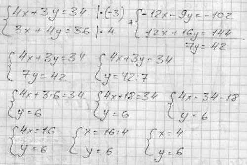 Відомо що 4кг огірків і 3кг помідорів коштували 34грн. після того як огірки подорожчали на 50%, а по