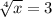 \sqrt[4]{x} =3