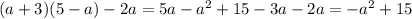 (a+3)(5-a)-2a=5a-a^2+15-3a-2a=-a^2+15