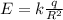 E=k \frac{q}{R^2}