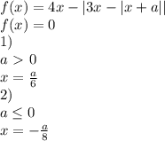 f(x)=4x-|3x-|x+a|| \\ f(x)=0\\ 1) \\ a \ \textgreater \ 0\\ x=\frac{a}{6} \\ 2) \\ a \leq 0 \\ x=-\frac{a}{8}\\\\