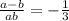 \frac{a-b}{ab} =- \frac{1}{3}