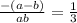 \frac{-(a-b)}{ab} = \frac{1}{3}