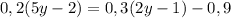 0,2(5y-2)=0,3(2y-1)-0,9