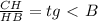 \frac{CH}{HB} =tg\ \textless \ B