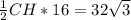 \frac{1}{2} CH*16=32 \sqrt{3}