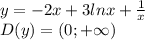 y=-2x+3lnx+\frac{1}{x} \\ D(y)=(0; +\infty)