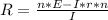 R = \frac{n * E - I *r * n}{I}