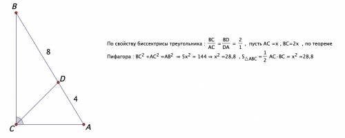 Знайти площу прямокутного трикутника у якого бісектриса прямого кута ділить гіпотенузу на відрізки з