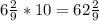 6 \frac{2}{9} *10=62 \frac{2}{9}