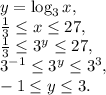 y=\log_3 x, \\ \frac{1}{3} \leq x \leq 27, \\ \frac{1}{3} \leq 3^y \leq 27, \\ 3^{-1} \leq 3^y \leq 3^3, \\ -1 \leq y \leq 3.