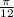 \frac{\pi}{12}