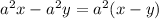 a^2x-a^2y=a^2(x-y)