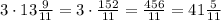 3\cdot13\frac9{11}=3\cdot\frac{152}{11}=\frac{456}{11}=41\frac5{11}