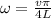 \omega=\frac{v \pi }{4 L}