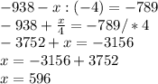 -938-x:(-4)=-789 \\ -938+ \frac{x}{4} =-789/*4 \\ -3752+x=-3156\\x=-3156+3752\\x=596