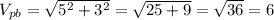 V_{pb}= \sqrt{5^2+3^2}= \sqrt{25+9}= \sqrt{36} =6