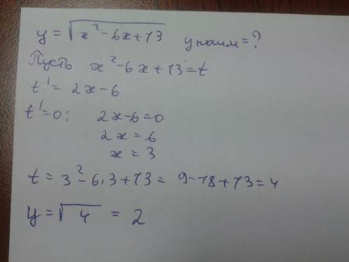 Срешением найти наименьшее значение функции y=корень из x^2-6x+13