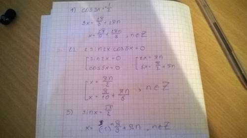 Решите уравнения 2cos3x=-1 sin7x-sin3x=0 2sinx=√3