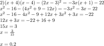 2)(x+4)(x-4)-(2x-3) ^{2} =-3x(x+1)-22 \\ x^{2} -16-(4 x^{2} +9-12x)=-3 x^{2} -3x-22 \\ x^{2} -16-4 x^{2} -9+12x+3 x^{2} +3x=-22 \\ 12x+3x=-22+16+9 \\ 15x=3\\x= \frac{3}{15} \\ \\ x=0.2