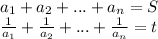 a_{1}+a_{2}+...+a_{n} =S\\&#10; \frac{1}{a_{1}} + \frac{1}{a_{2}} + ... + \frac{1}{a_{n}} = t \\\\&#10;&#10; &#10;