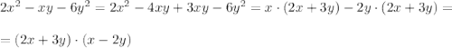 2x^2 -xy-6y^2 = 2x^2 -4xy +3xy-6y^2 = x \cdot (2x+3y) - 2y \cdot (2x+3y) =\\ \\ = (2x+3y) \cdot (x-2y)