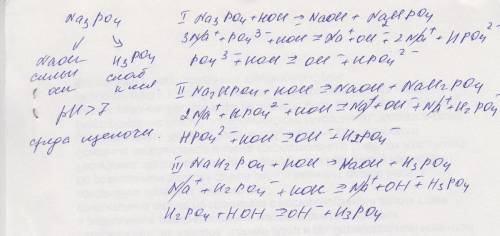 Сответами нужно сдать а я уже 10 лет как не учил 1 как повлияет: а) повышение давления; б) повышение