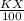 \frac{KX}{100}