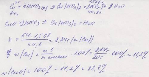 Смесь массой 20 г состоящую из меди и оксида меди (2 валентный) обработали избытком концентрированно