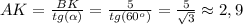 AK= \frac{BK}{tg( \alpha )} =\frac{5}{tg( 60^o )}= \frac{5}{ \sqrt{3}} \approx 2,9