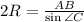 2R=\frac{AB}{\sin\angle C}