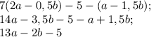 7(2a-0,5b)-5-(a-1,5b); \\ 14a-3,5b-5-a+1,5b; \\ 13a-2b-5