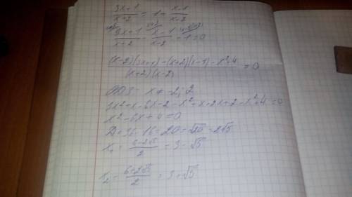 Решите уравнение: 3х+1/ х+2= 1+ /х-1/х-2