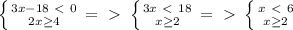 \left \{ {{3x-18\ \textless \ 0} \atop {2x \geq 4}} \right. =\ \textgreater \ \left \{ {{3x\ \textless \ 18} \atop {x \geq 2}} \right.=\ \textgreater \ \left \{ {{x\ \textless \ 6} \atop {x \geq 2}} \right.