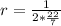 r= \frac{1}{2* \frac{22}{7} }