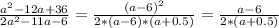 \frac{a ^{2}-12a+36 }{2a ^{2}-11a-6 }= \frac{(a-6) ^{2} }{2*(a-6)*(a+0.5)}= \frac{a-6}{2*(a+0.5)}