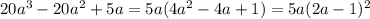 20a^3-20a^2+5a=5a(4a^2-4a+1)=5a(2a-1)^2